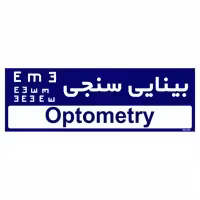 تابلو راهنمای اتاق مستر راد طرح بینایی سنجی کدTHO0466