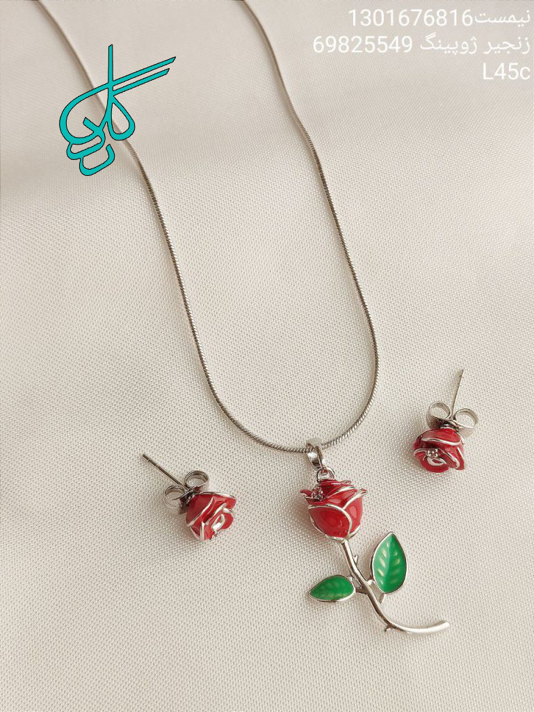 خرید نیم ست طرح گل رز قرمز مارک ژوپینگ همراه با زنجیر مدل ماری کد 1715079 - ردگل