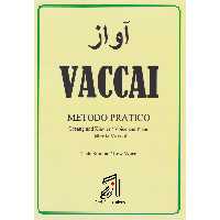 کتاب آواز واکای اثر نیکولا واکای نشر عارف