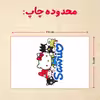 پازل 35 تکه مدل کیتی کد 53