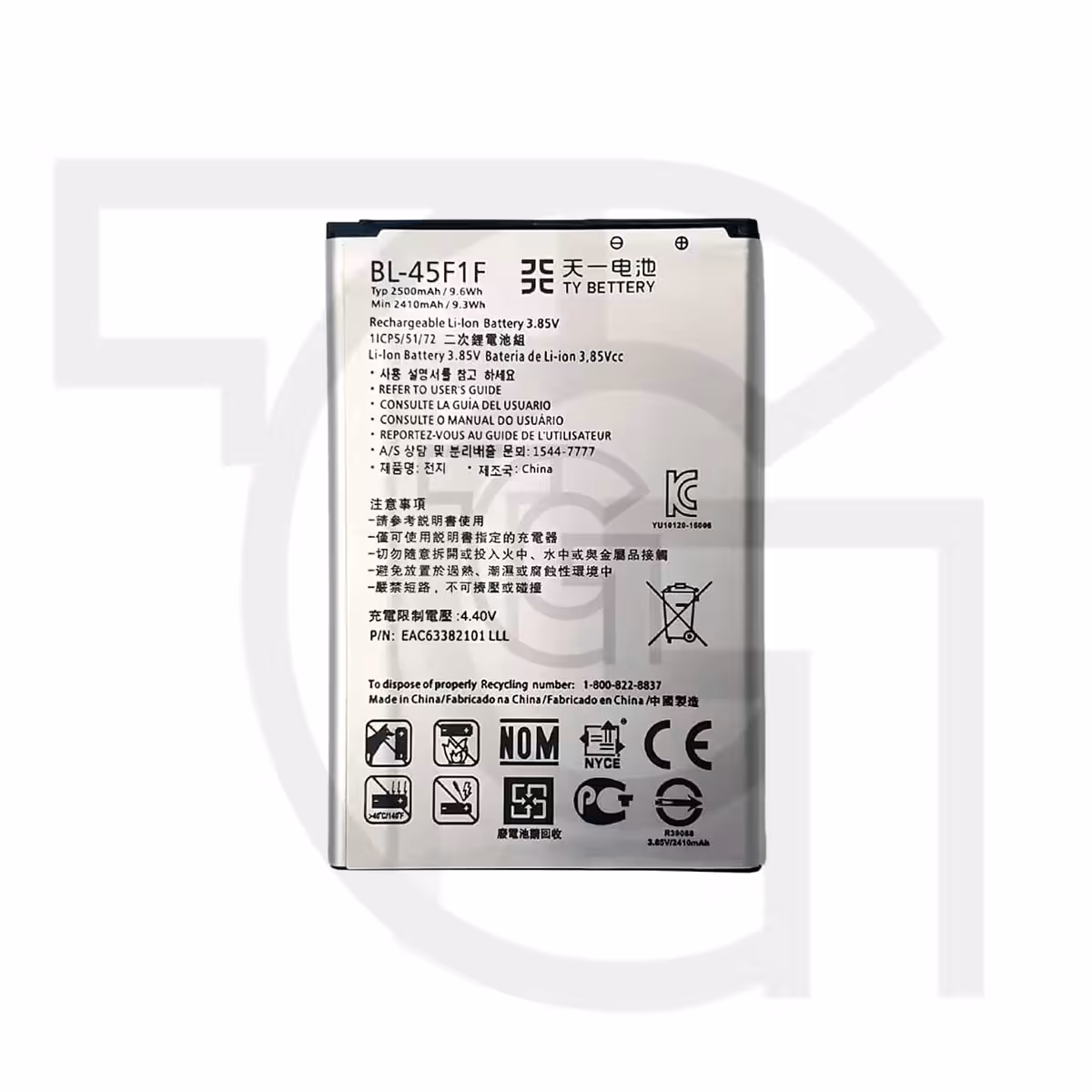 باتری ال‌جی Battery LG X240