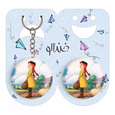 پیکسل خندالو مدل آن شرلی کد 10547 به همراه جاکلیدی