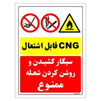 برچسب ایمنی مستر راد طرح CNG قابل اشتعال سیگار کشیدن و روشن کردن شعله ممنوع مدل HSE-OSHA-005