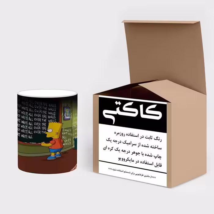 ماگ حرارتی کاکتی طرح کارتون سیمپسون مدل mgh23781