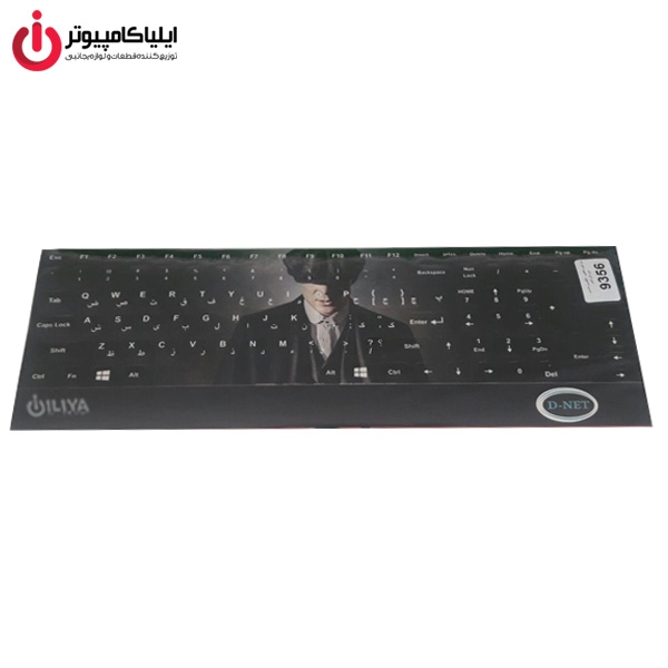 برچسب فانتزی کیبورد طرح پیکی بلایندرز