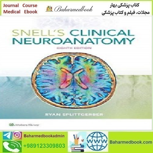 Snell&#039;s Clinical Neuroanatomy 2019 TRUE PDF price 1€ - کتاب پزشکی بهار