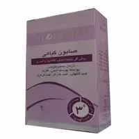 صابون شستشو سیتودرم مدل تری پلاس وزن ۱۰۰ گرم