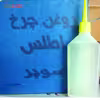 روغن چرخ خیاطی مدل R100