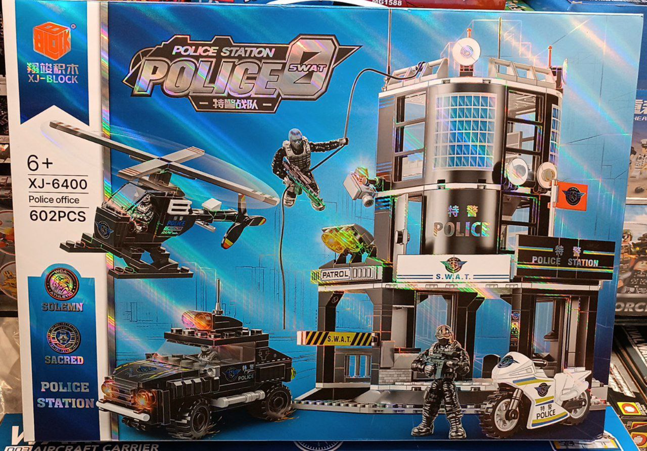 لگو ایستگاه پلیس ایتم 6400