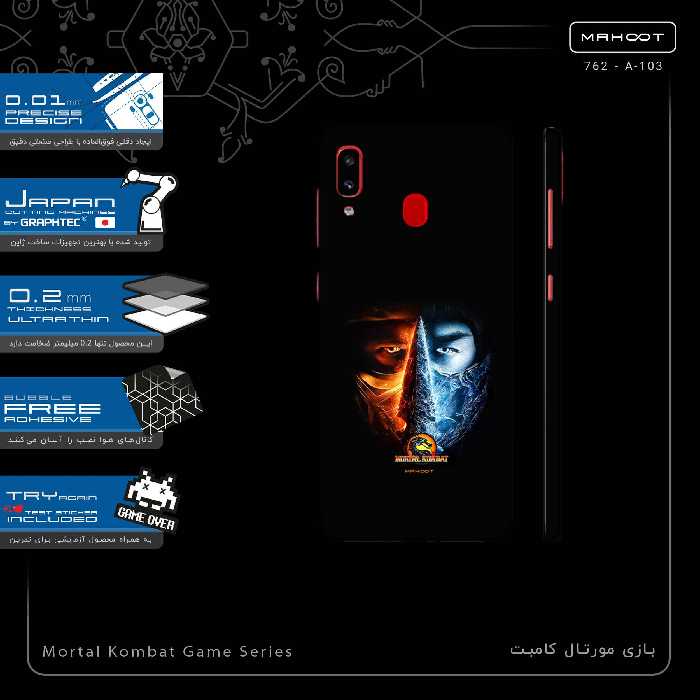 برچسب پوششی ماهوت مدل Mortal Kombat Game Series-FullSkin مناسب برای گوشی موبایل سامسونگ Galaxy A20
