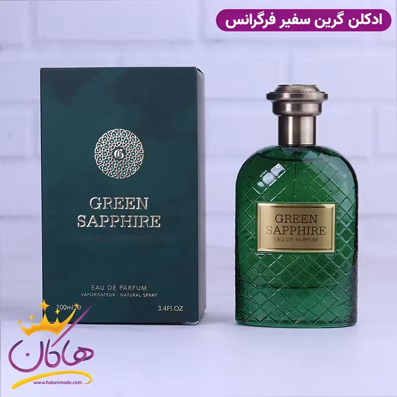 ادکلن فراگرنس یونیسکس گرین سفیر