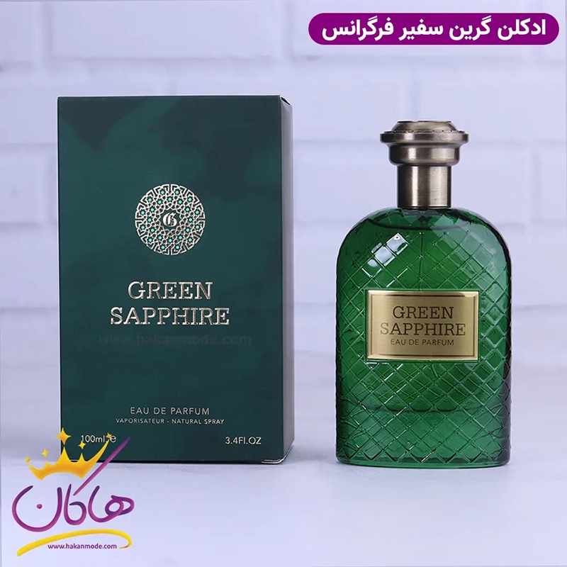 ادکلن فراگرنس یونیسکس گرین سفیر