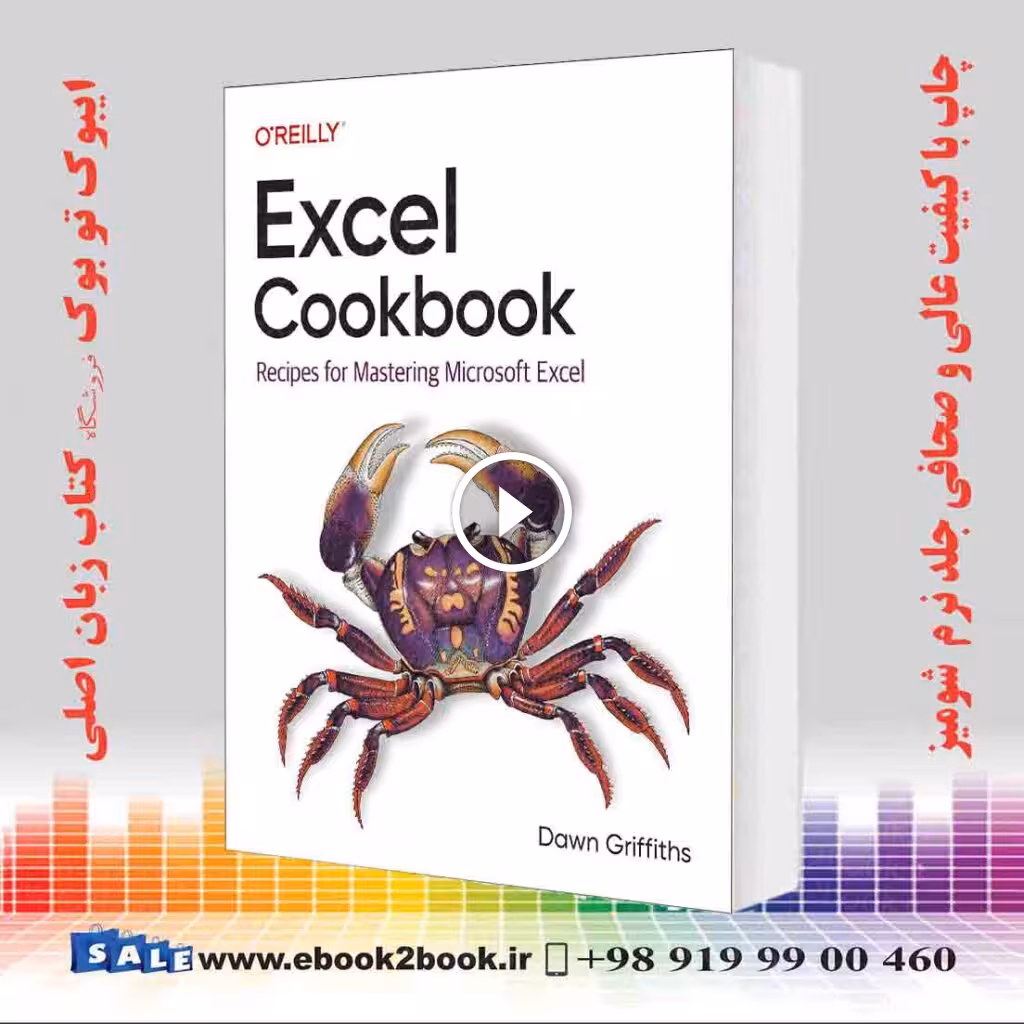 Excel Cookbook: Recipes for Mastering Microsoft Excel