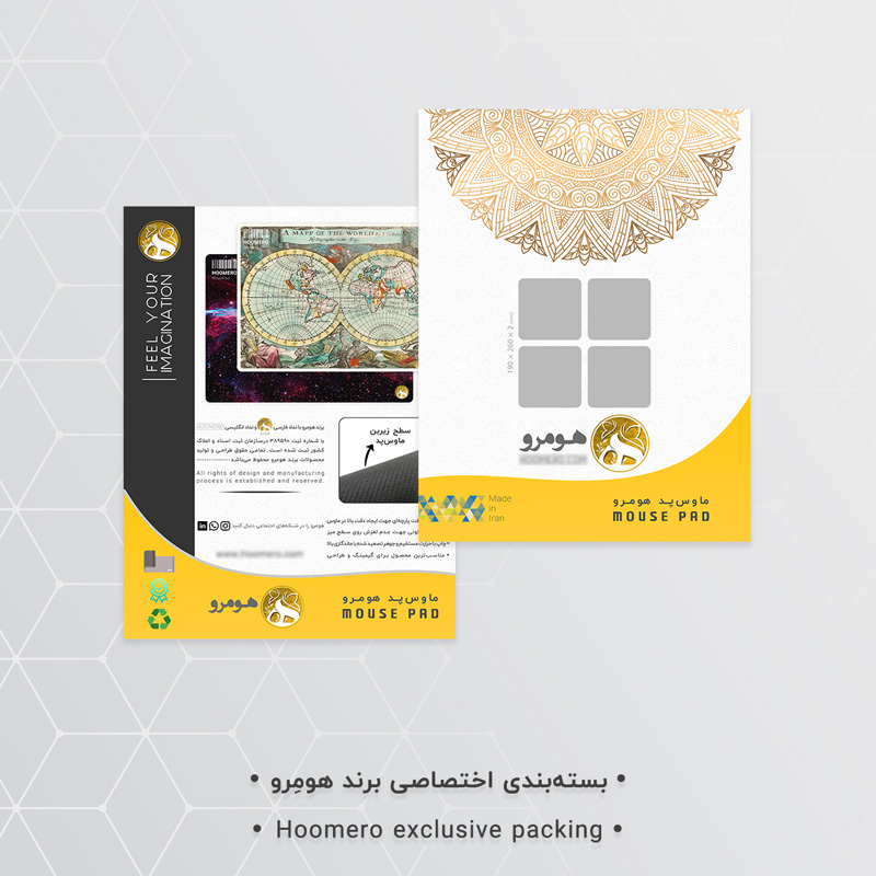 ماوس پد هومرو طرح هری پاتر مدل A1331