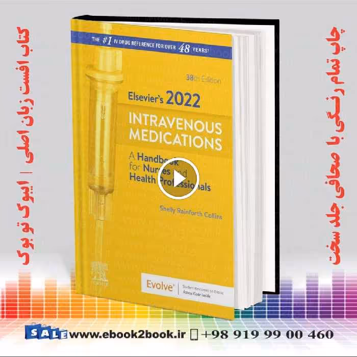 Elsevier’s 2022 Intravenous Medications