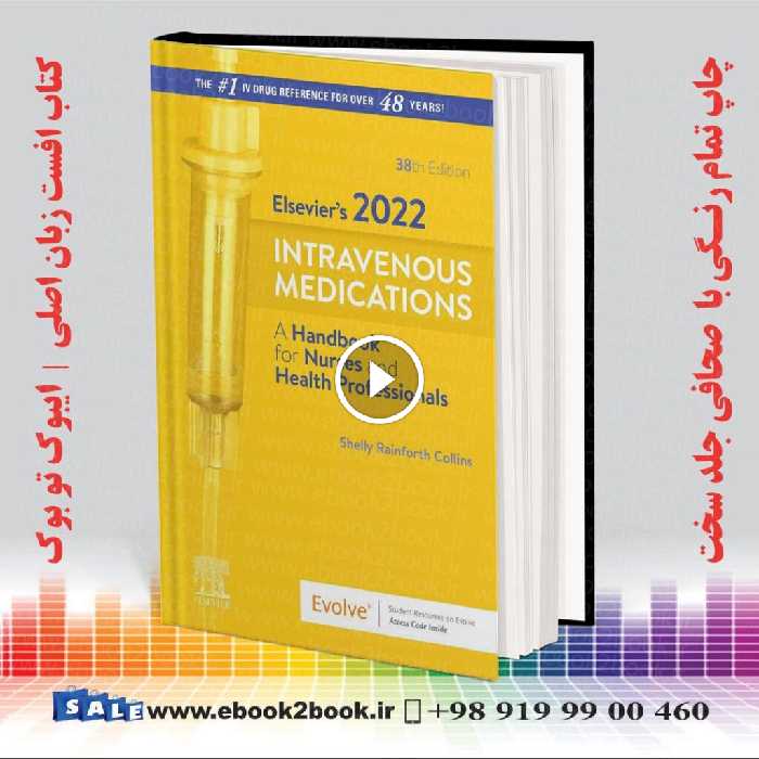 Elsevier’s 2022 Intravenous Medications