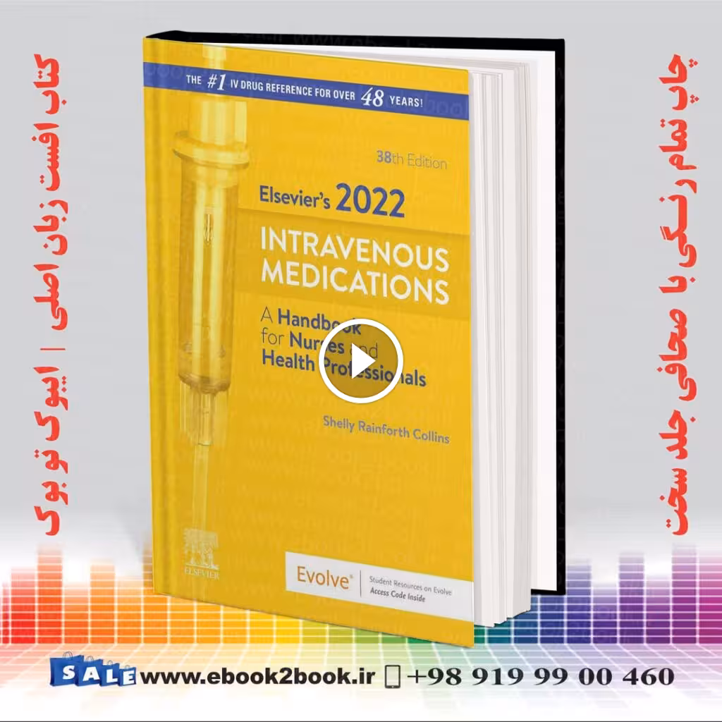 Elsevier’s 2022 Intravenous Medications