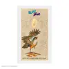 شمش طلا 18 عیار مایا ماهک مدل MM1059