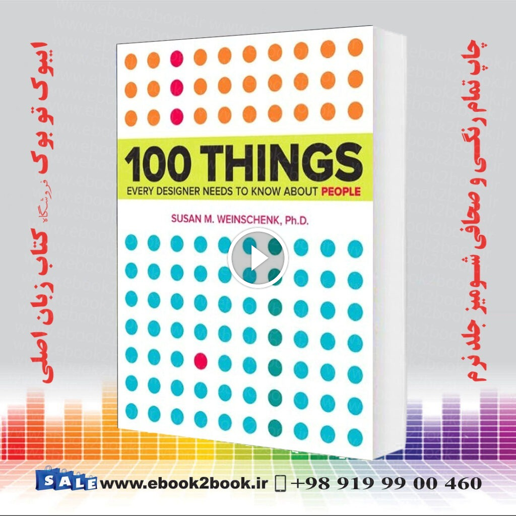 100 Things Every Designer Needs to Know About People