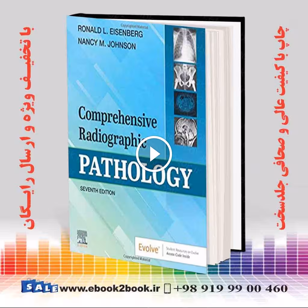 Comprehensive Radiographic Pathology 7th Edition