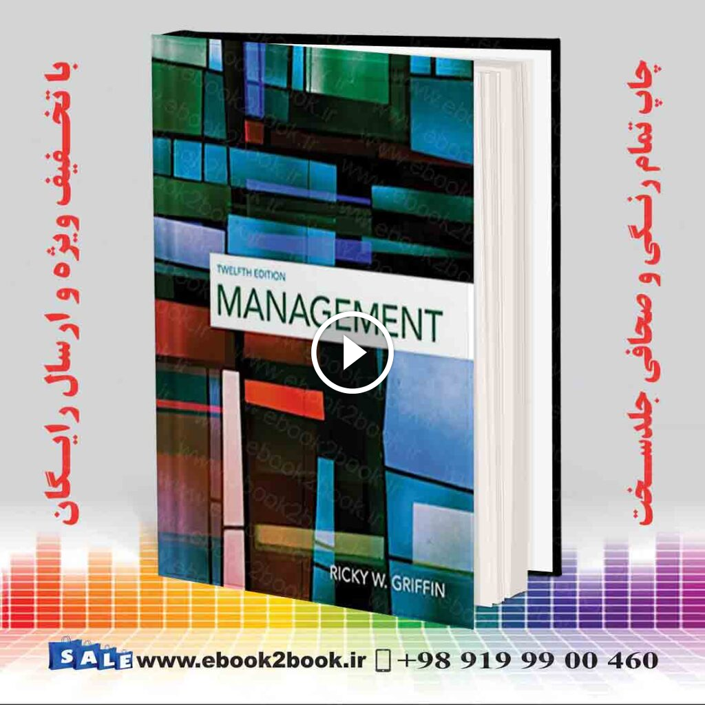Management, 12th Edition