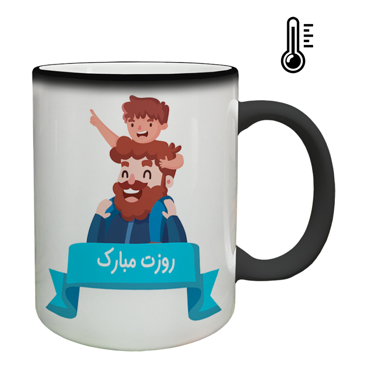 ماگ حرارتی مدل روز پدر کد 39