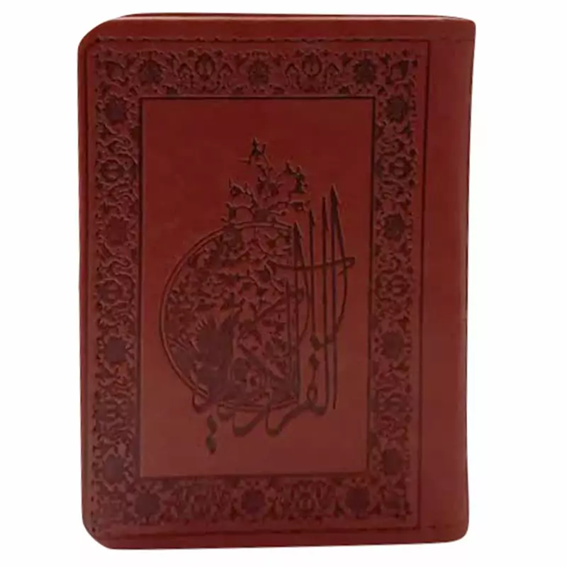 121003-قرآن نیم جیبی چرم با  ترجمه