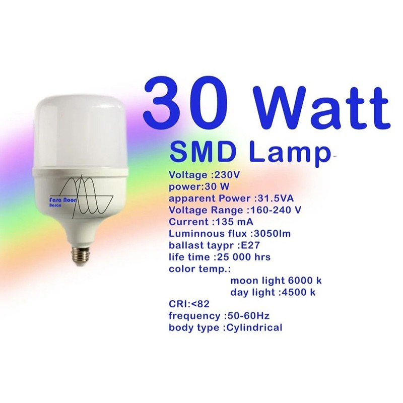 لامپ کم مصرف ال ای دی 30 وات smd