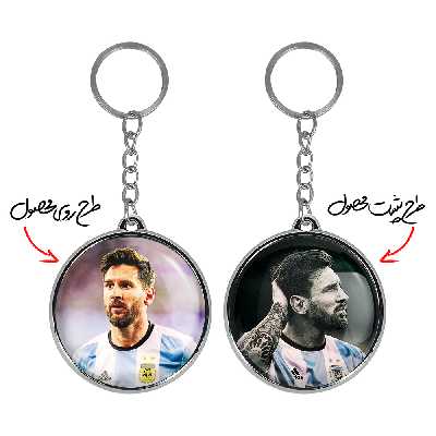 جاکلیدی خندالو طرح مسی مدل دوطرفه کد 21171962