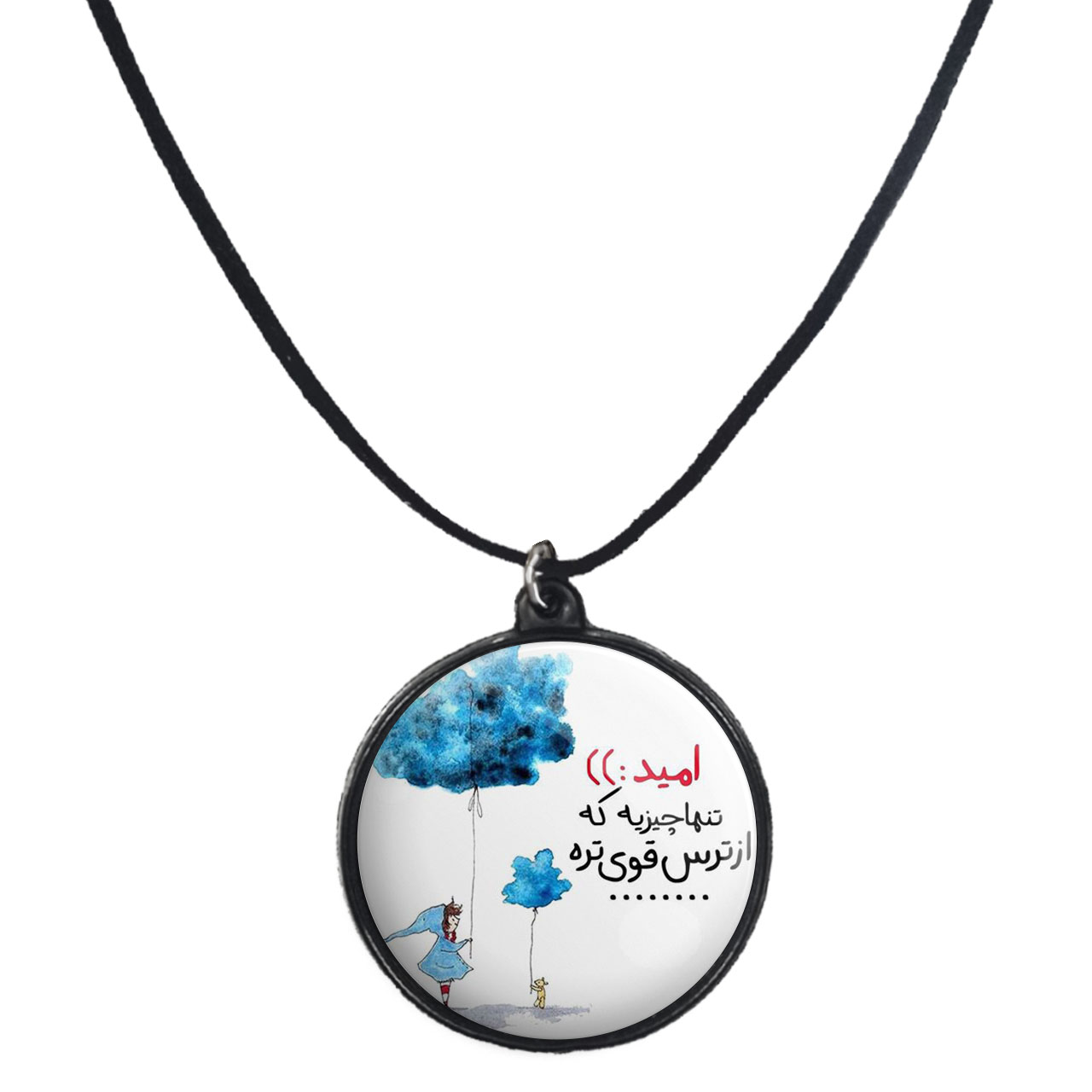 گردنبند پرمانه طرح جملات انگیزشی کد pmb.4078 مدل دو طرفه