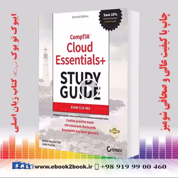 CompTIA Cloud Essentials  Study Guide : Exam CLO-002 Second Edition