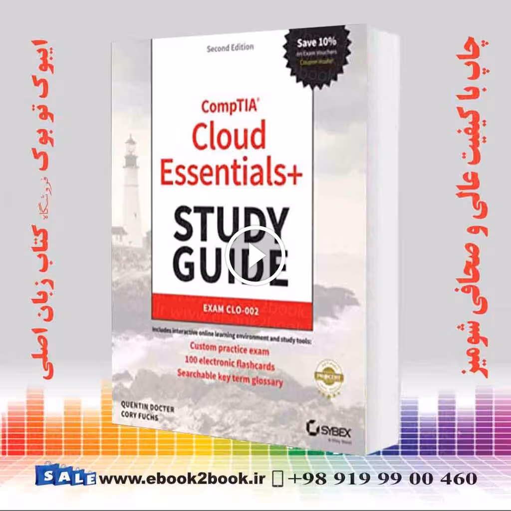 CompTIA Cloud Essentials  Study Guide : Exam CLO-002 Second Edition