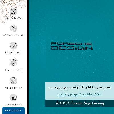 برچسب پوششی ماهوت مدل BL-PRDS مناسب برای گوشی موبایل سونی Xperia Z1 Compact