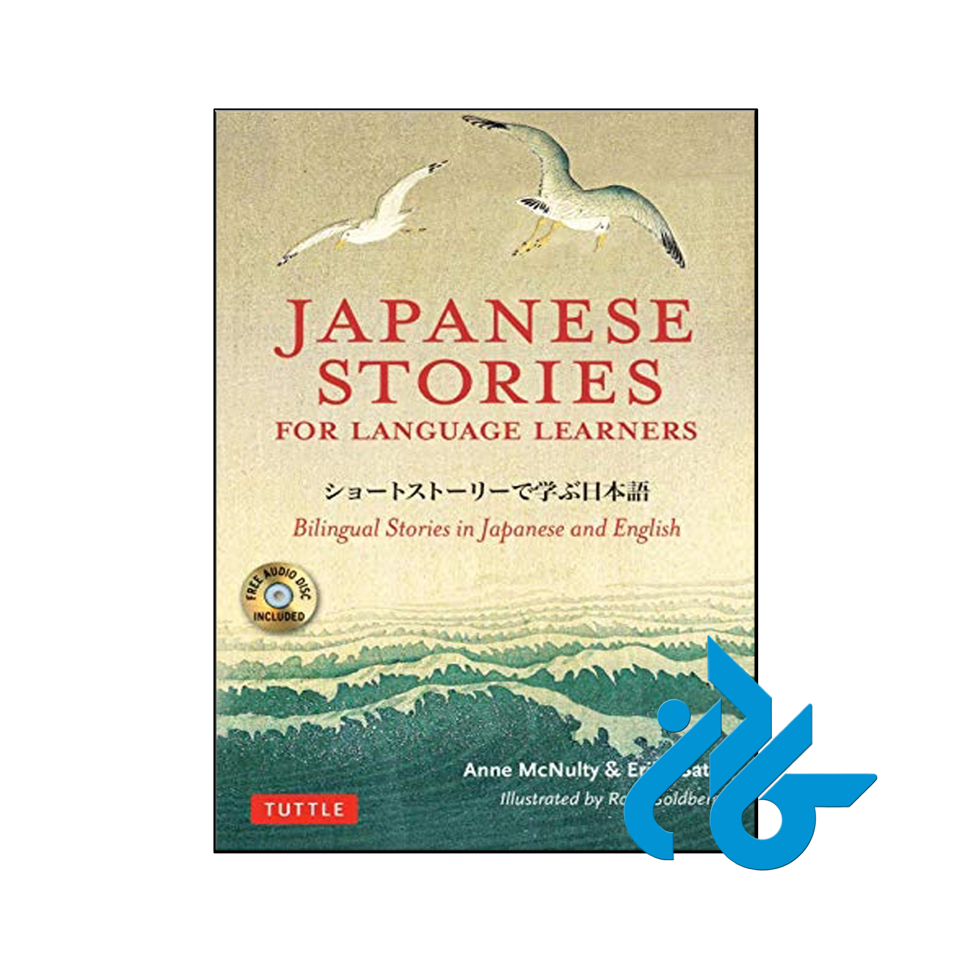 Japanese Stories for Language Learners- تا 50% تخفیف کتاب ژاپنی- کـــادن