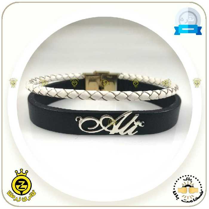 دستبند چرم اسم علی