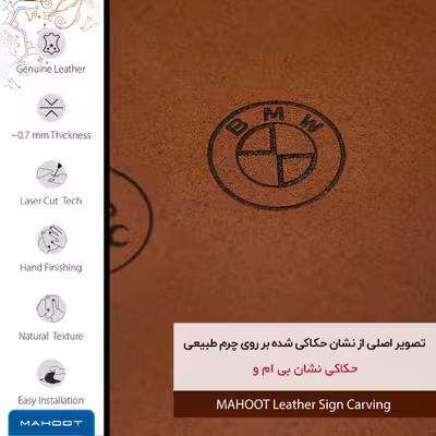 برچسب پوششی ماهوت مدل MNL-BMW مناسب برای گوشی موبایل شیائومی Redmi 3 Pro