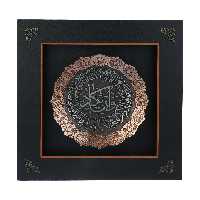 تابلو قلمزنی طرح وان یکاد کد 119