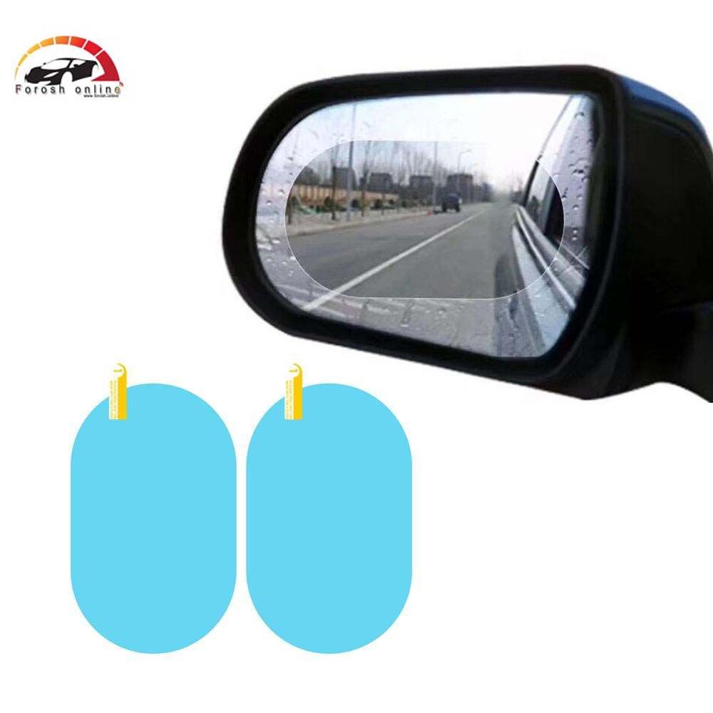 طلق ضد بخار آینه بغل خودرو