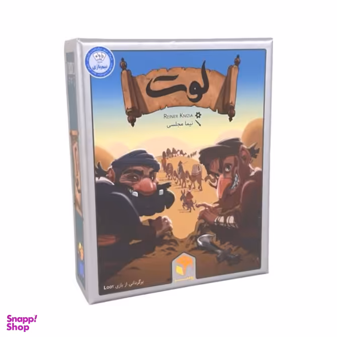 بازی فکری لوت