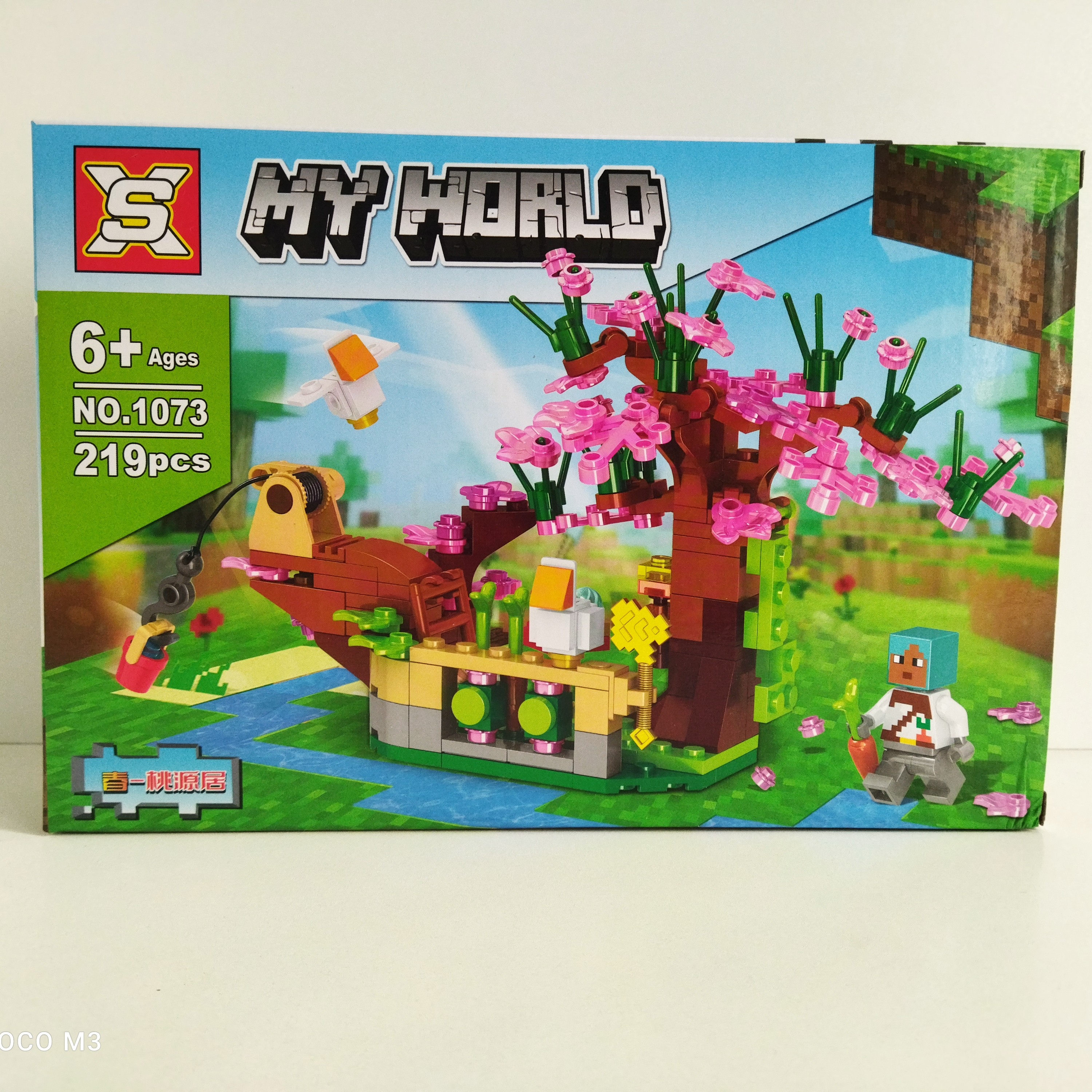 اسباب بازی و ساختنی لگو ماینکرافت 219 قطعه