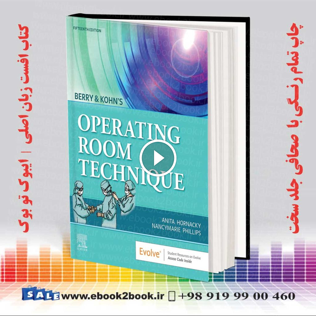 Berry & Kohn’s Operating Room Technique 15th Edition | کتاب تکنیک اتاق عمل بری و کوهن
