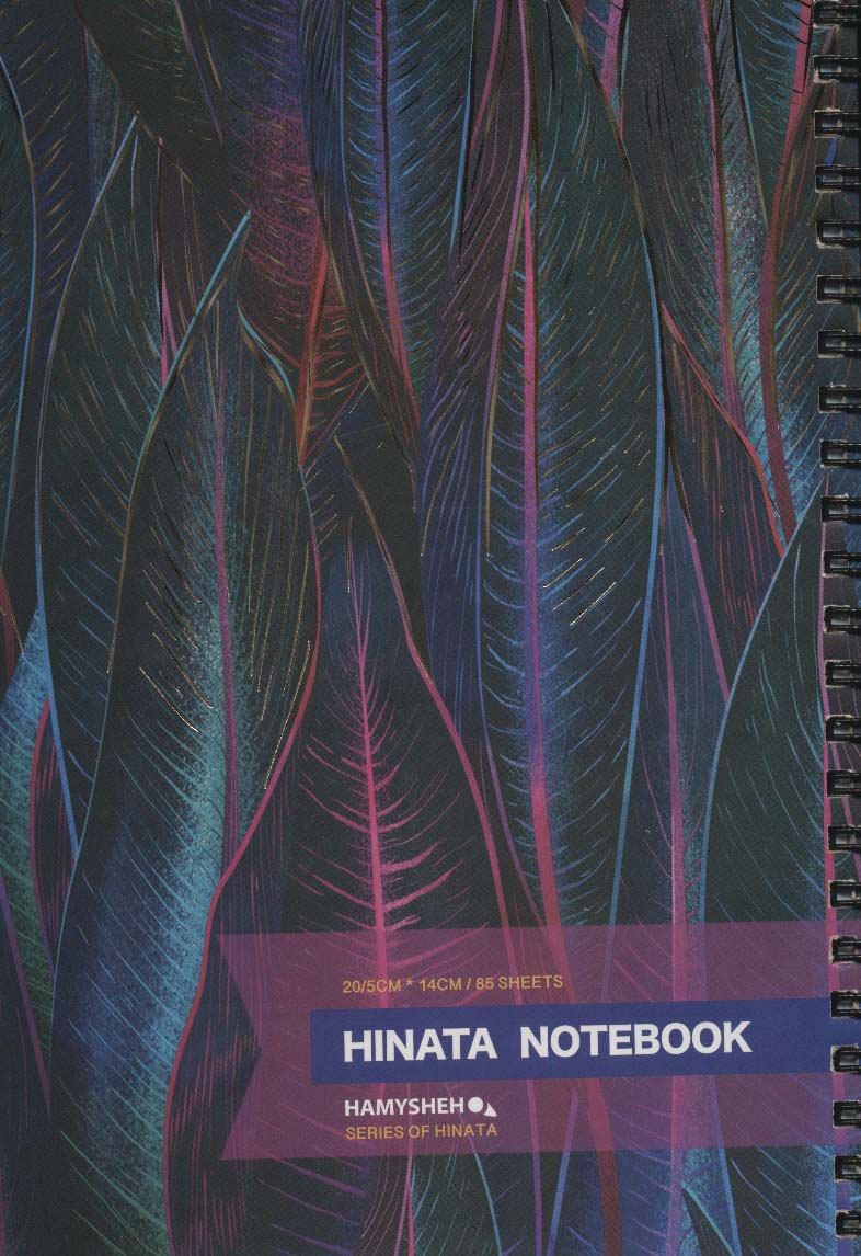 دفتر خط دار (HINATA NOTEBOOK)،(کد 321)،(سیمی) - ناشربوک | خرید آنلاین کتاب