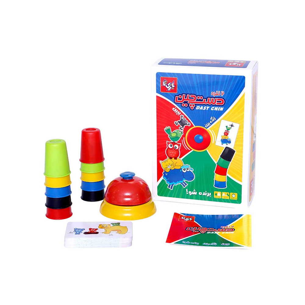 بازی فکری دست چین دو نفره زنگدار