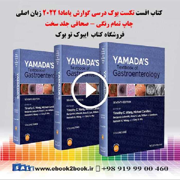 Yamada’s Textbook of Gastroenterology 7th Edition 2022