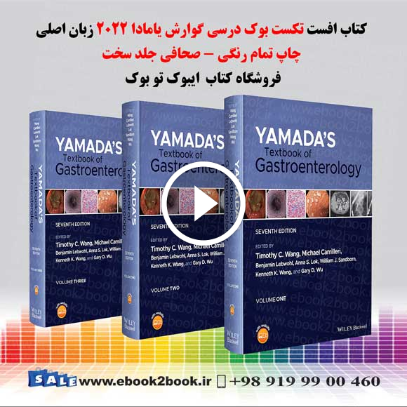 Yamada’s Textbook of Gastroenterology 7th Edition 2022