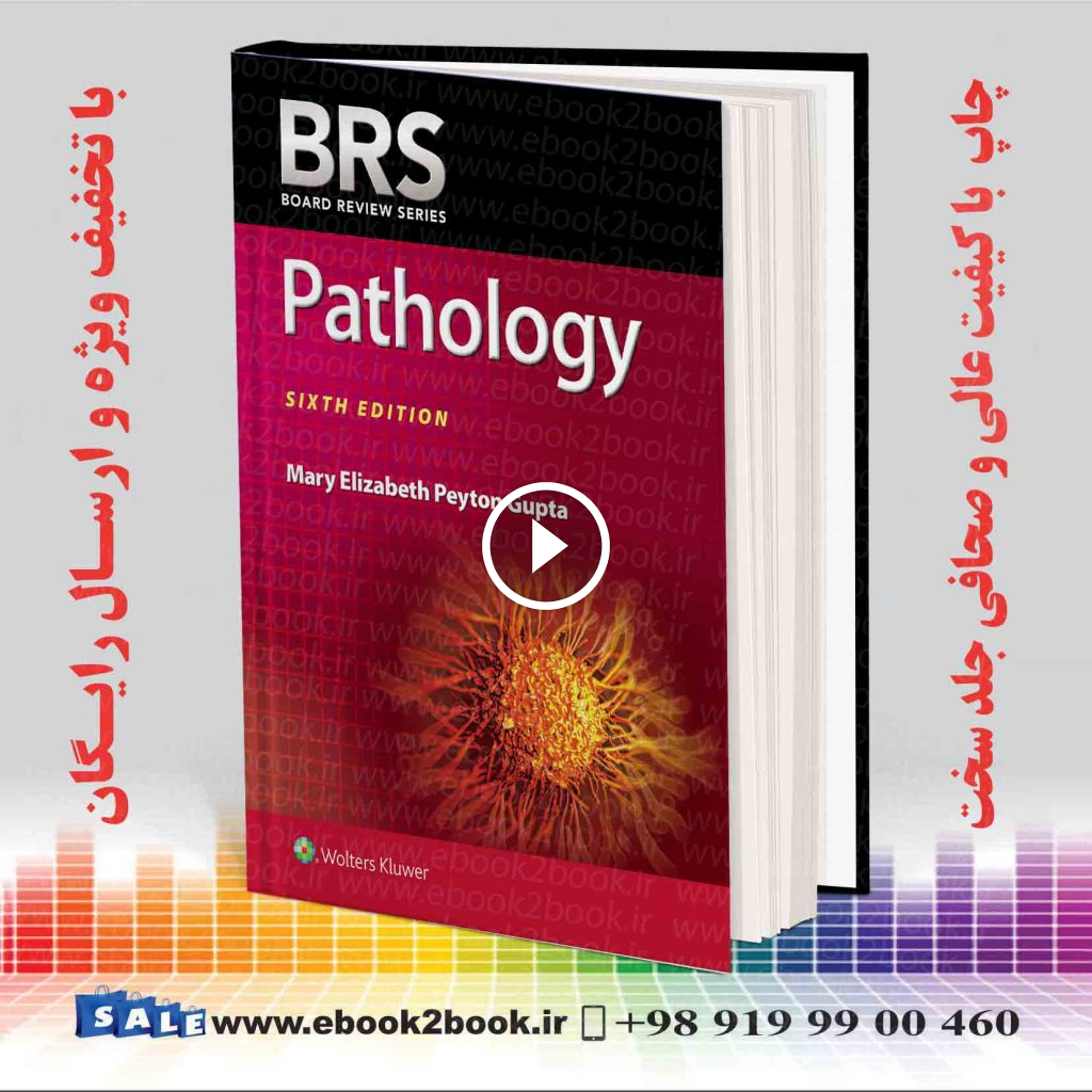 BRS Pathology (Board Review Series) 6th Edition