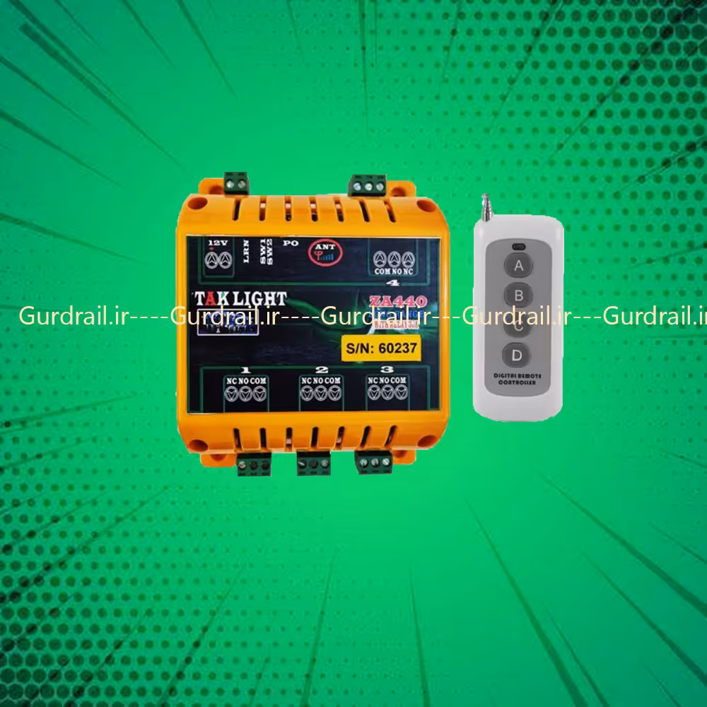 ریموت و گیرنده 4 کانال مدل ZA440 | گاردریل