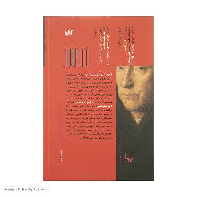 کتاب تاریخ مفاهیم بنیادین زیبایی شناسی اثر ووادیسوف تاتارکیویچ نشر چشمه