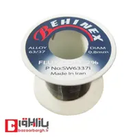 سیم لحیم بهینکس 0.8 میل 250 گرم
