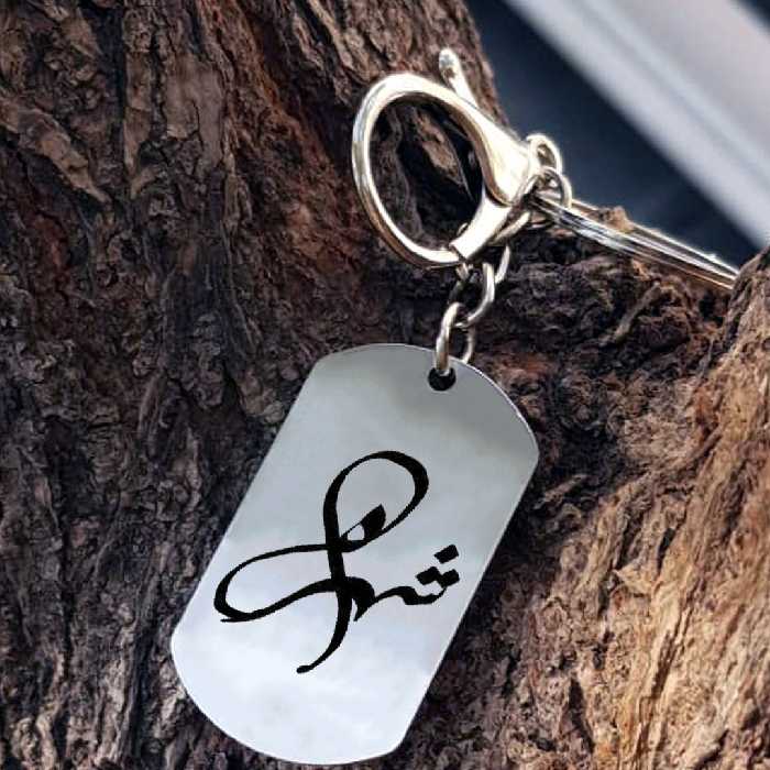 جاکلیدی ترمه ۱ مدل شهره کد 2070 Sam